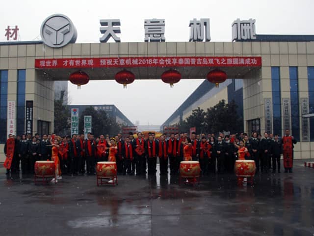2018，天意開門大吉