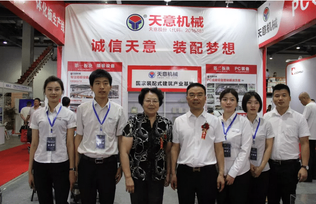 2018國際新墻材、新技術(shù)、新設(shè)備及配套產(chǎn)品展示展覽會(huì)開幕