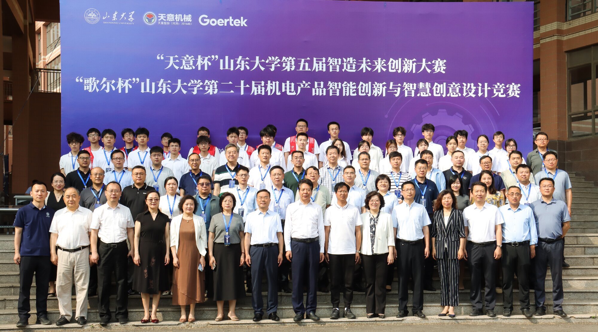 微信圖片_20250608110007