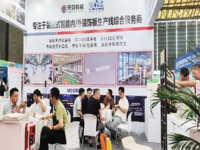 天意機(jī)械閃耀2024亞洲保溫展，引領(lǐng)綠色建筑建材新風(fēng)尚