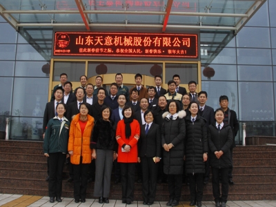 大年初六，開業(yè)大吉，天意機械祝您生意興??！