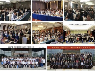 【6月21-23日·兗州】天意機械邀您參加中國（兗州）粉煤灰、煤矸石、石膏綜合利用新技術推廣交流大會
