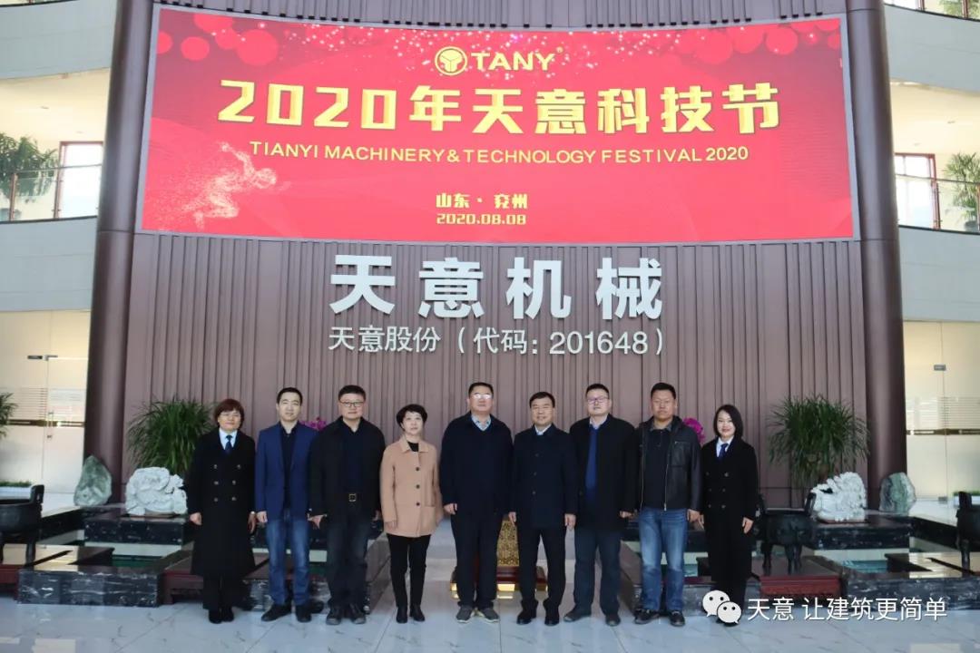 濟(jì)寧市住建局黨組成員、副局長趙羽一行蒞臨天意調(diào)研指導(dǎo)