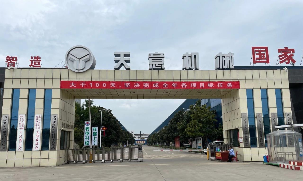 大干100天，堅決完成全年各項目標(biāo)任務(wù)