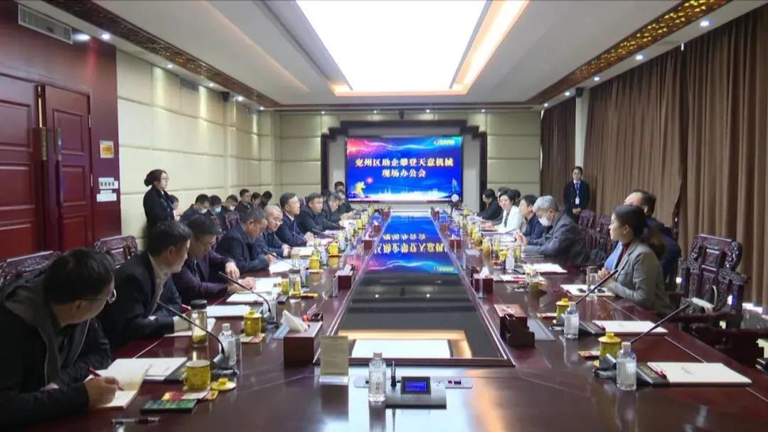 【助企攀登】王慶、王驍蒞臨天意機(jī)械現(xiàn)場辦公
